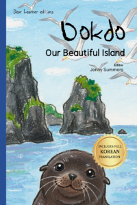 Dokdo: Our Beautiful Island